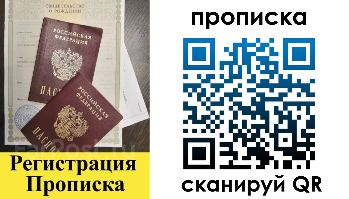 форма 3 в Краснослободске
