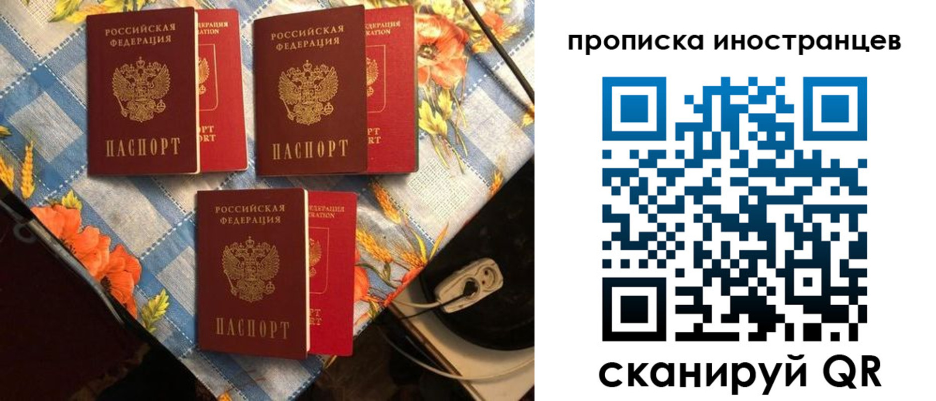 форма 3 в Краснослободске