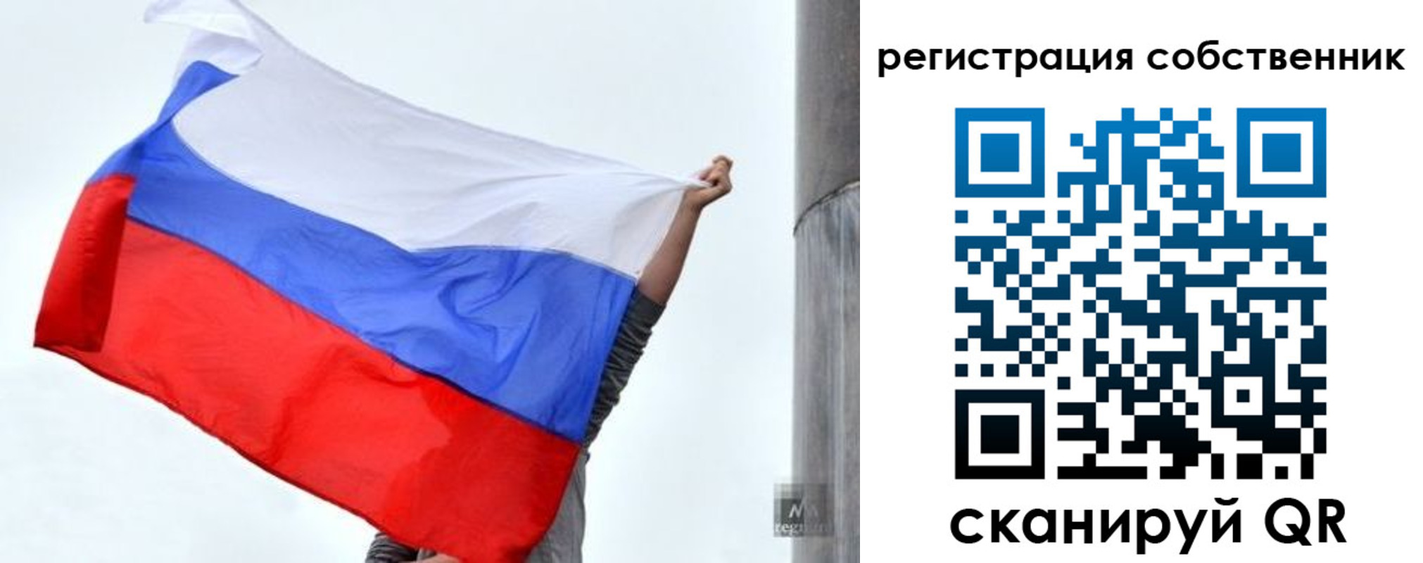 временная прописка в Краснослободске