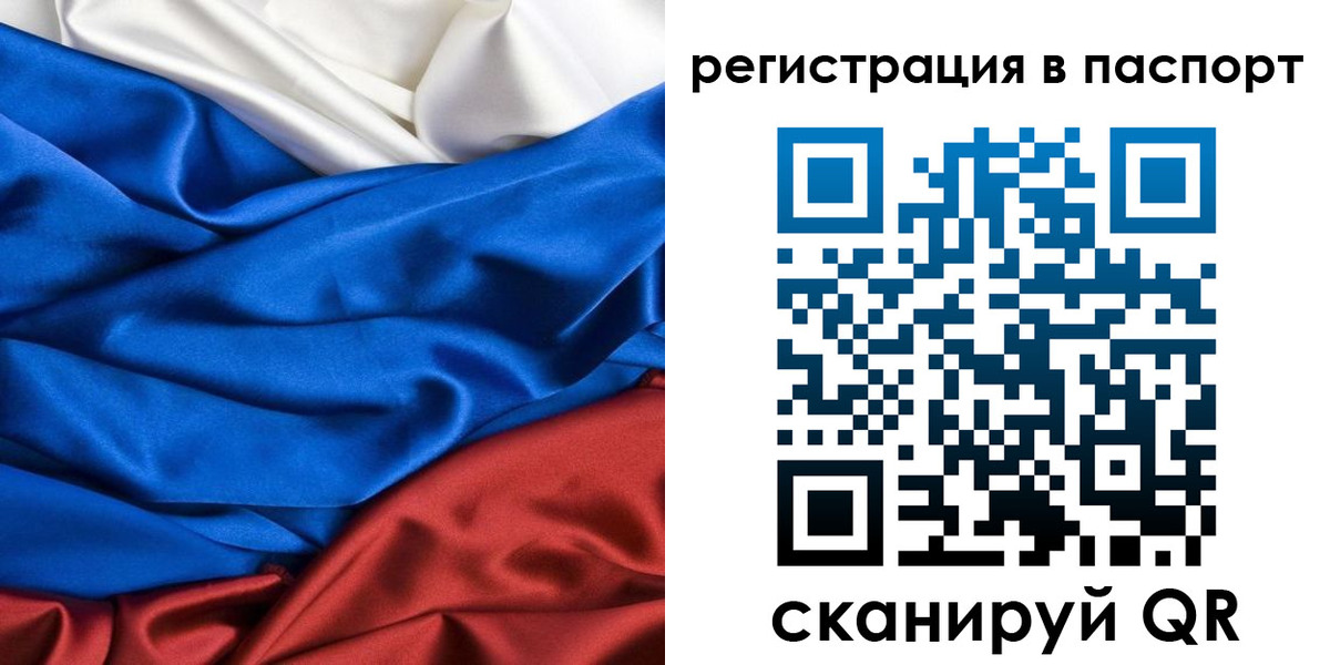 регистрация для дет. сада в Краснослободске