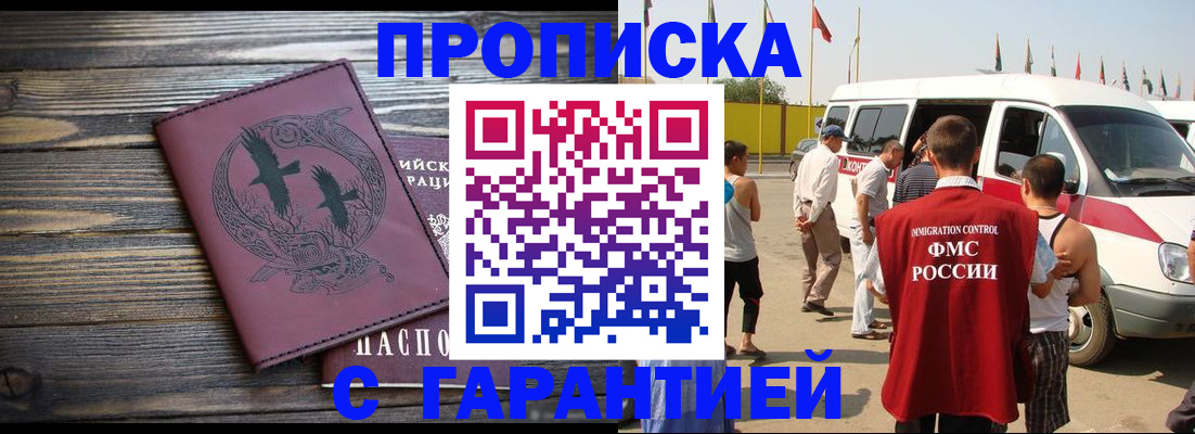 форма 3 в Краснослободске